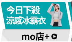 搶紅包