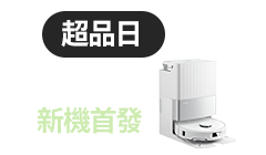 活動