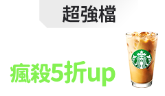 活動