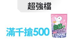 活動