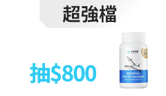 活動