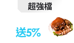 活動