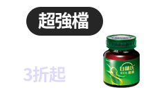 活動