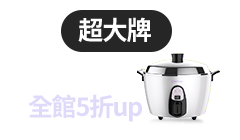 活動