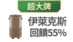 活動