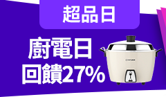 活動