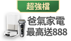 活動