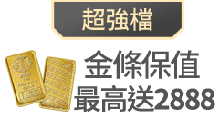活動