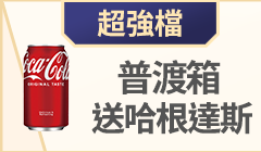 活動