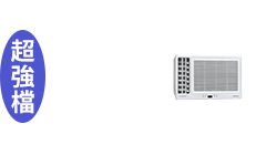 活動
