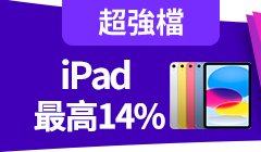 活動