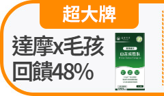 活動
