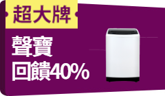 活動