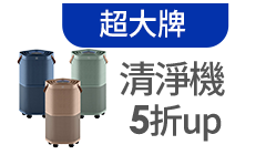 活動