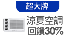 活動