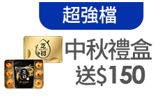 活動