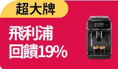 活動