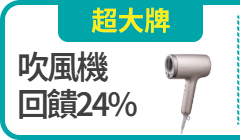 活動