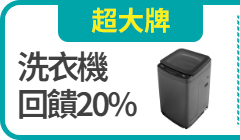 活動