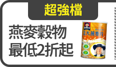 活動