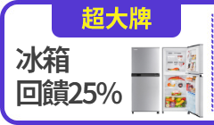 活動