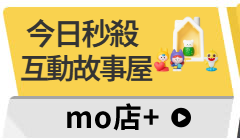 活動