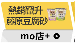 活動