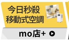 活動