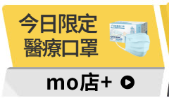 活動