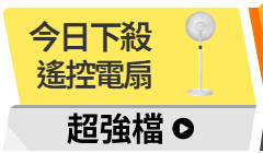 活動