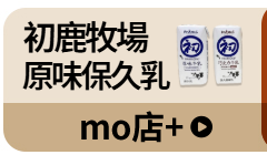 活動