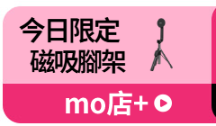 活動