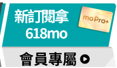 5購好買季