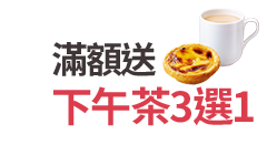 活動