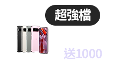 活動