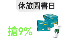 活動