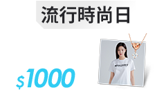 活動