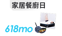 活動