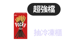 活動