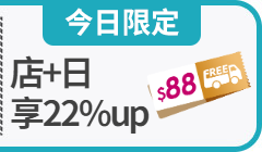 活動