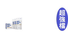 活動