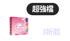 活動