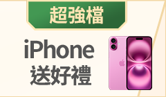 活動