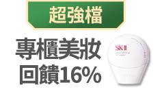 活動