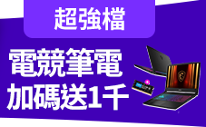 活動