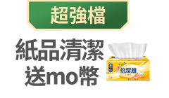 活動