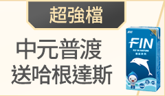 活動