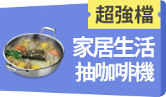 活動