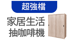 活動