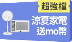 活動